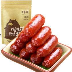 香肠爆料最新,揭秘娱乐圈最新热点事件