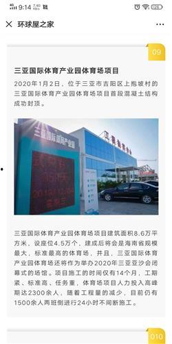 今天爆料的新闻是什么意思,今日热点事件深度解析