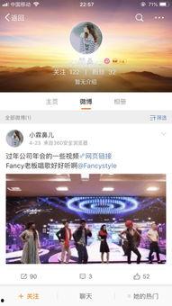 微博爆料视频链接,揭秘事件背后真相