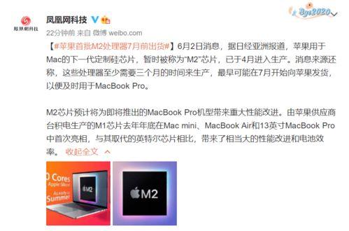 富士康电池爆料视频曝光,技术突破与市场前景展望